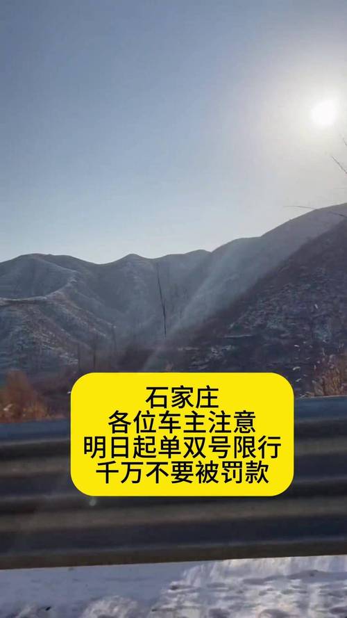 大同限不限号，大同限行不