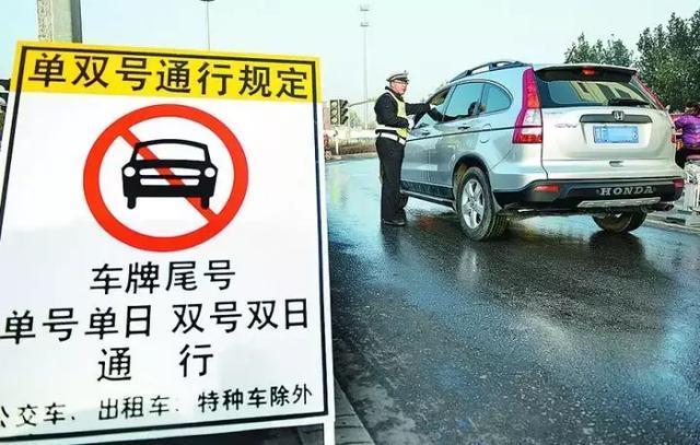 大同限不限号，大同限行不-第3张图片-屿企百科网