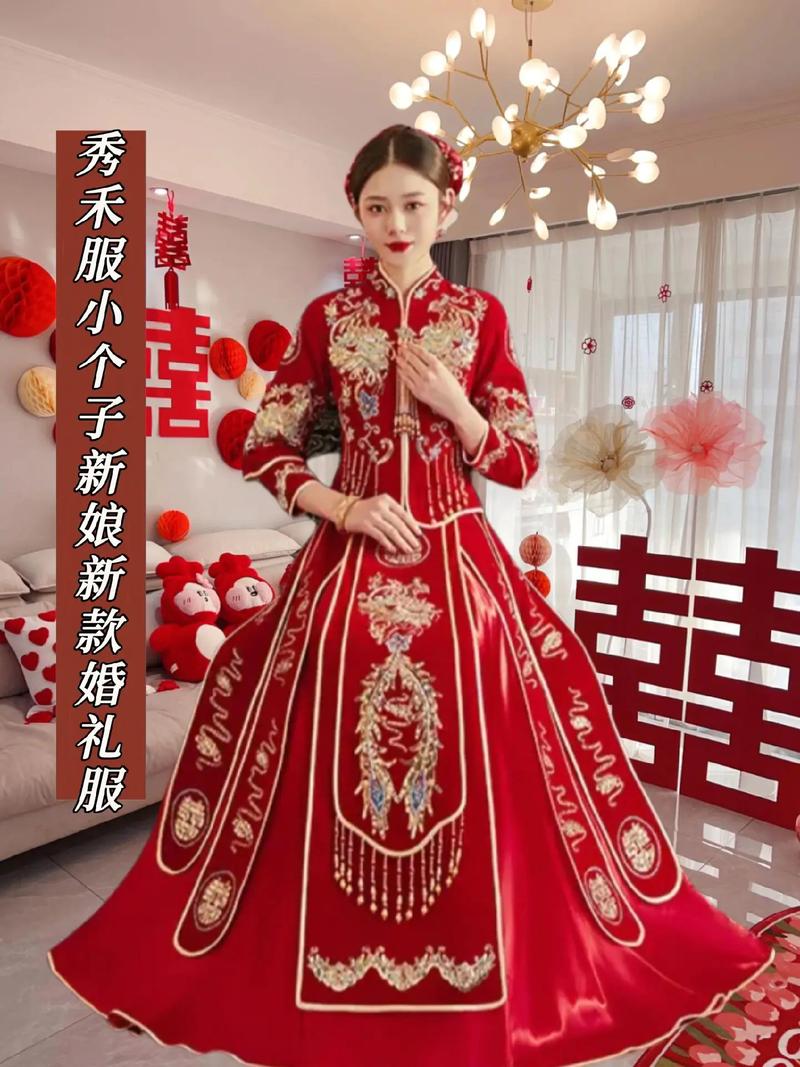 秀禾服出门穿还是敬酒穿？秀禾服是出嫁穿还是敬酒时候穿？-第2张图片-屿企百科网