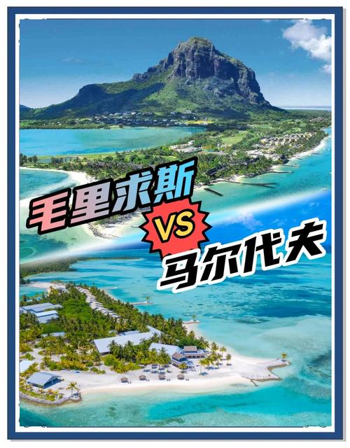 毛里求斯旅游花费多少？毛里求斯旅游花费多少人民币？-第2张图片-屿企百科网