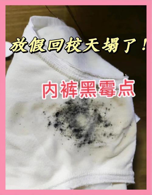 不小心烧了自己的内裤有事吗？烧掉自己内裤有什么忌讳？-第3张图片-屿企百科网