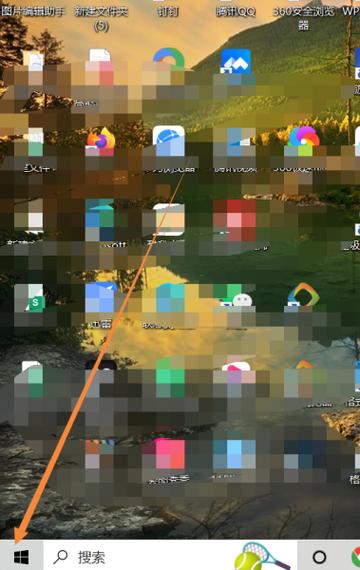 天气预报如何取消提醒，天气预报怎么关闭通知？-第2张图片-屿企百科网