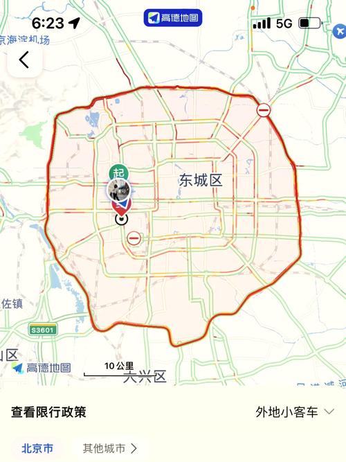 限号5环内环，限号走5环-第1张图片-屿企百科网