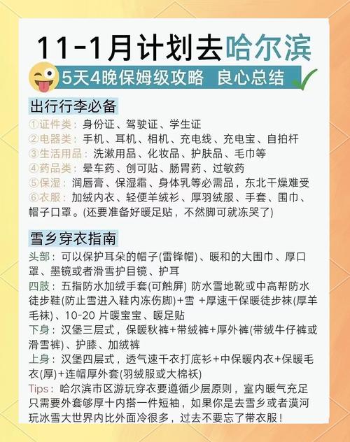 宁乡天气情况怎么样？宁乡天气预报15天30天？-第5张图片-屿企百科网