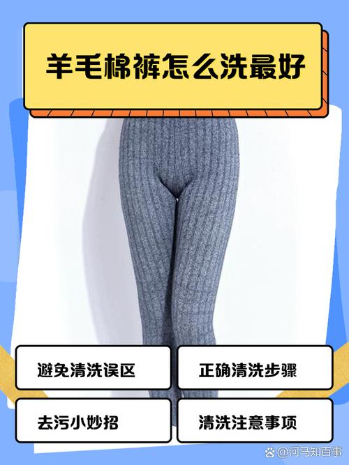 棉裤用洗衣机什么程序洗，棉裤用洗衣机什么程序洗好-第4张图片-屿企百科网