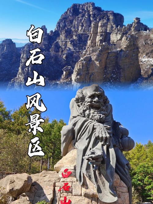 保定著名旅游景点介绍？保定旅游前十景点？-第5张图片-屿企百科网