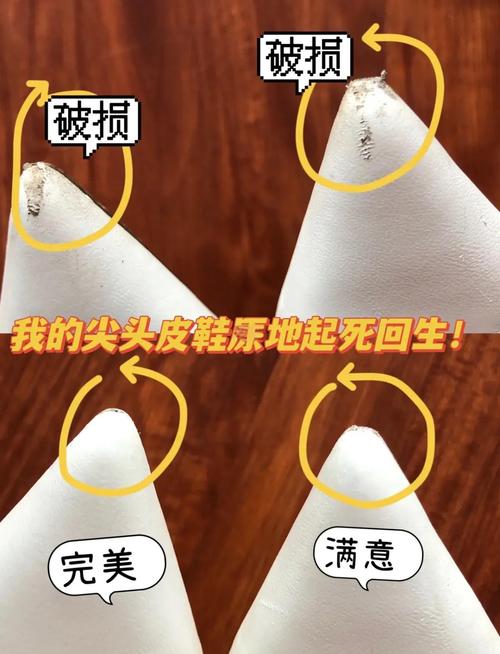尖头鞋鞋尖破了还能穿吗？尖头鞋鞋尖容易踢烂怎么办？-第1张图片-屿企百科网