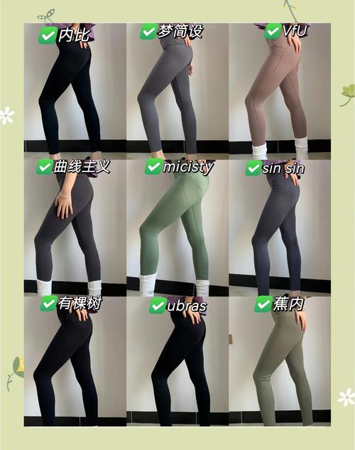 鲨鱼裤是什么裤子？鲨鱼裤是什么裤子白袜？-第1张图片-屿企百科网