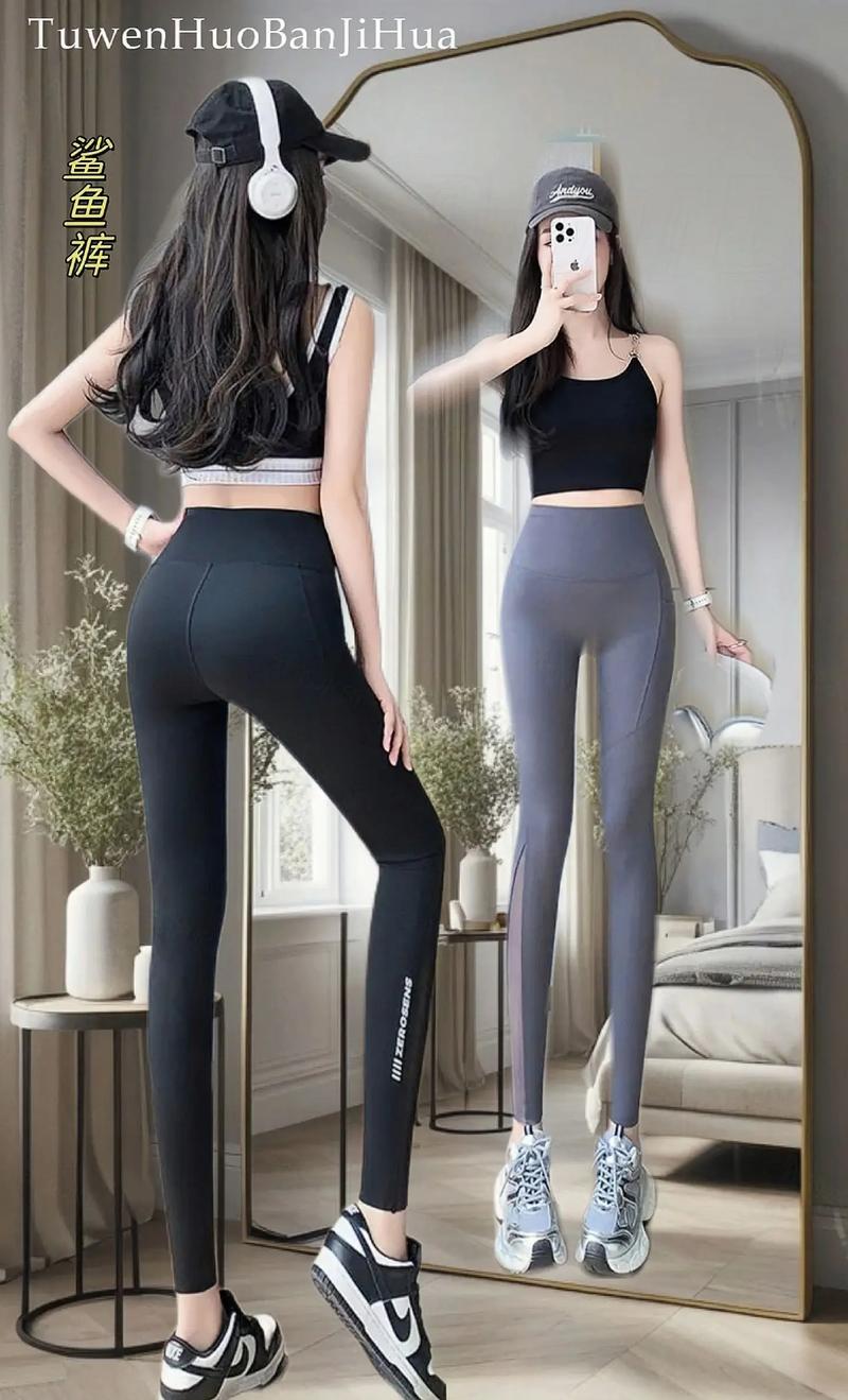 鲨鱼裤是什么裤子？鲨鱼裤是什么裤子白袜？-第4张图片-屿企百科网