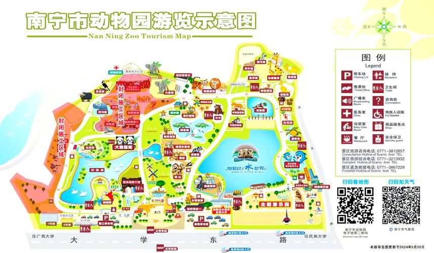 南宁旅游攻略必玩的景点动物园，南宁动物园有哪些景点-第4张图片-屿企百科网