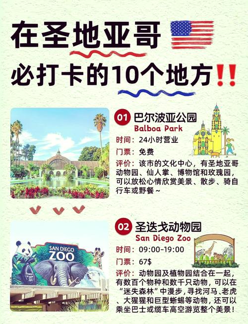 圣地亚哥之旅，圣地亚哥之旅表达了什么？-第3张图片-屿企百科网