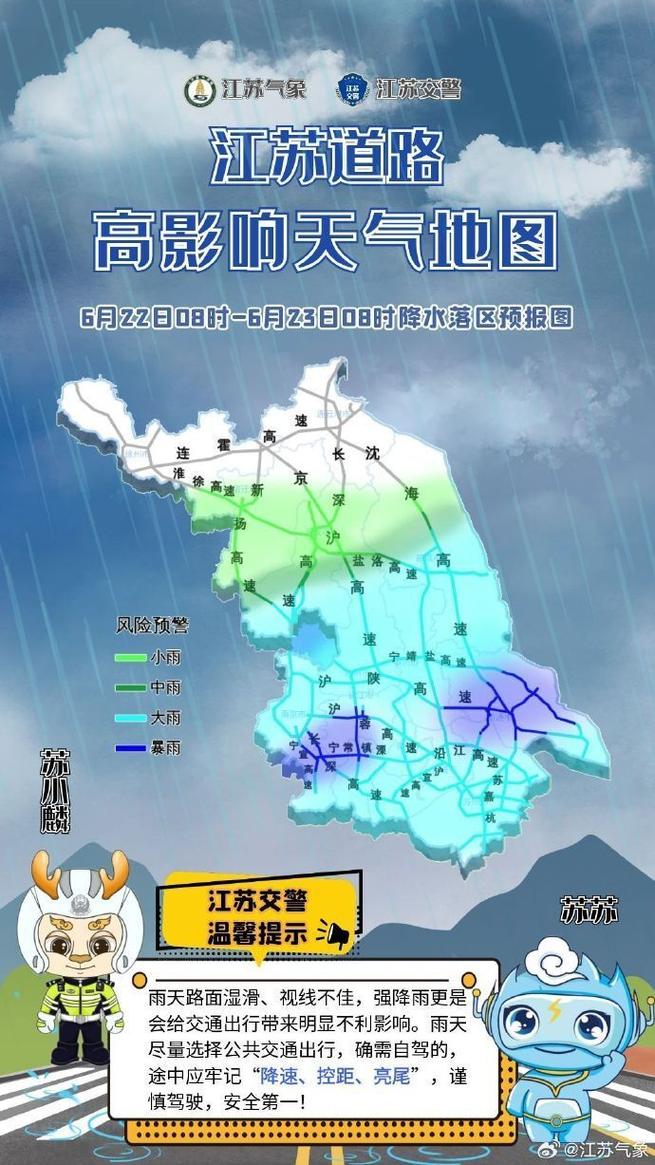 江苏无锡天气预报？江苏无锡天气预报30天？-第2张图片-屿企百科网