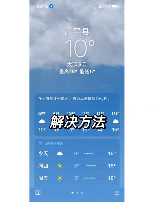 江苏无锡天气预报？江苏无锡天气预报30天？-第4张图片-屿企百科网