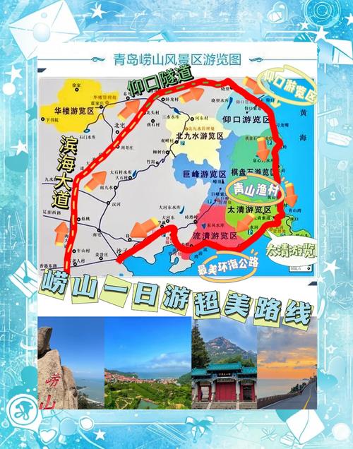 山东旅游攻略自驾游推荐？山东自驾游旅游景点大全排名一日游？-第3张图片-屿企百科网