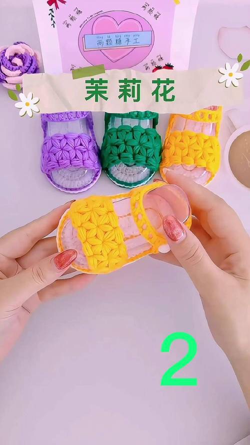 凉鞋臭味怎么去除小妙招？凉鞋臭味怎么去除小妙招视频？-第3张图片-屿企百科网