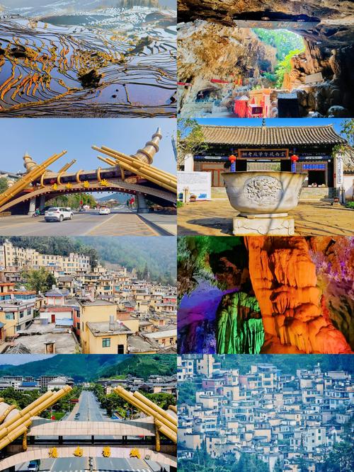 红河旅游景点大全排名表，红河旅游必去景点-第4张图片-屿企百科网