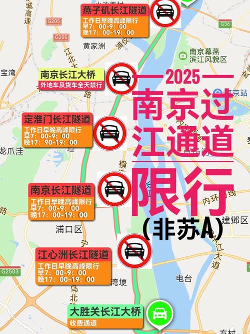 南京国庆限号吗，南京国庆限号吗现在-第1张图片-屿企百科网