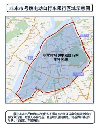 南京国庆限号吗，南京国庆限号吗现在-第5张图片-屿企百科网