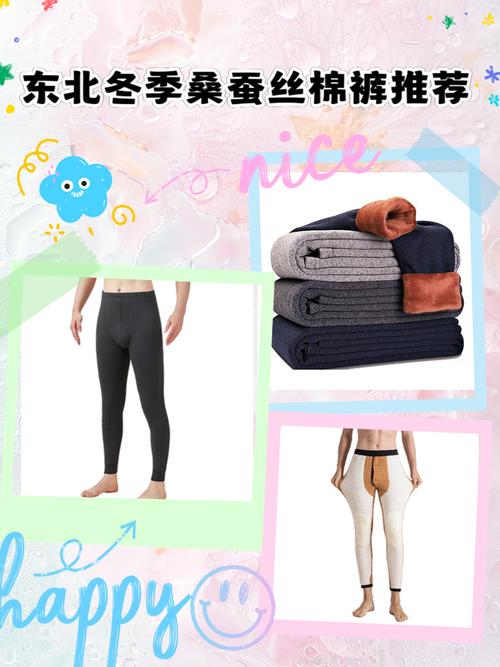 蚕丝棉裤洗后会缩水吗，蚕丝棉裤洗后会缩水吗？