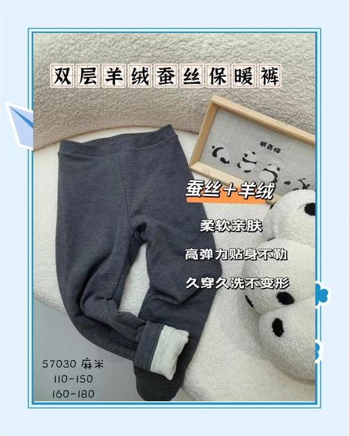 蚕丝棉裤洗后会缩水吗，蚕丝棉裤洗后会缩水吗？-第2张图片-屿企百科网