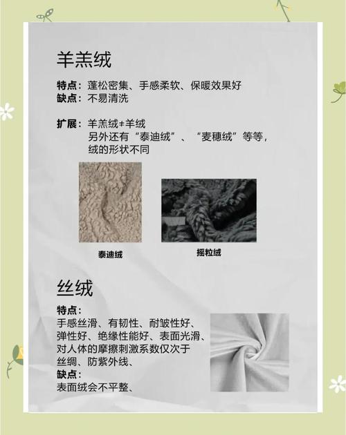 蚕丝棉裤洗后会缩水吗，蚕丝棉裤洗后会缩水吗？-第3张图片-屿企百科网