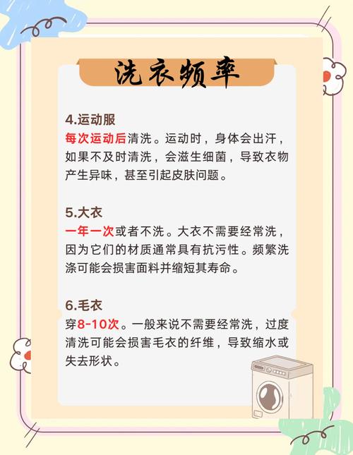 羽绒裤多久洗一次比较好，羽绒裤买回来要洗再穿吗？