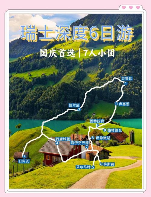 苏黎世旅游需要多少钱？去苏黎世旅游人民币要多少钱？