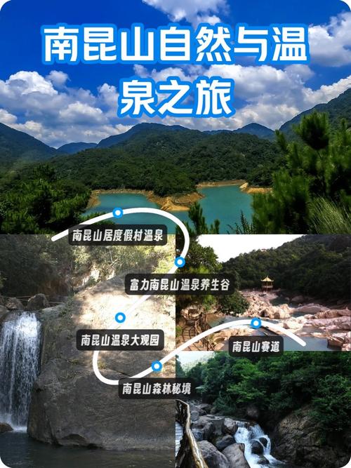 惠州南昆山好不好玩，惠州南昆山有啥好玩的？-第1张图片-屿企百科网