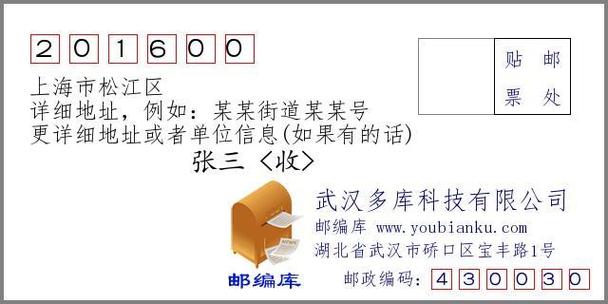 上海泗泾天气预报15天，上海泗泾镇天气预报？-第5张图片-屿企百科网