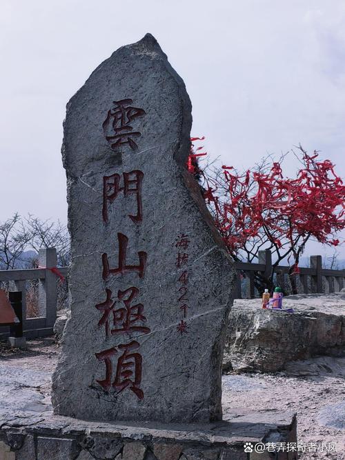 潍坊免费景点大全集，潍坊免费景点大全集图片-第7张图片-屿企百科网