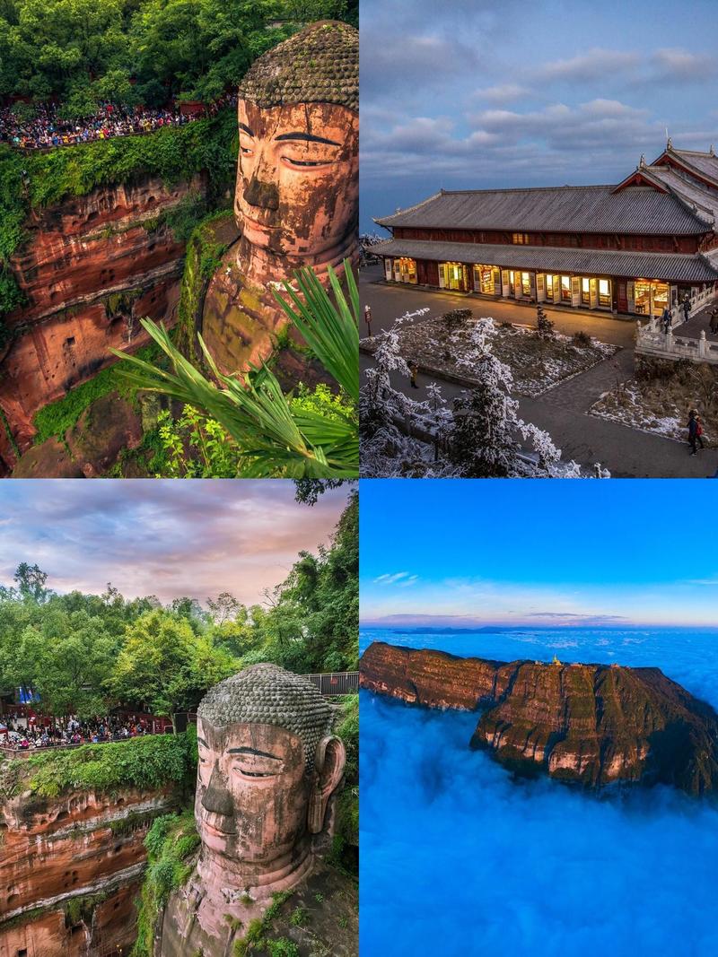 乐山旅游景区有哪些好玩的，乐山前十旅游景区？-第2张图片-屿企百科网