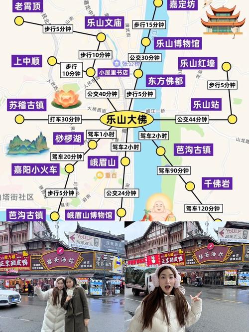 乐山旅游景区有哪些好玩的，乐山前十旅游景区？-第3张图片-屿企百科网