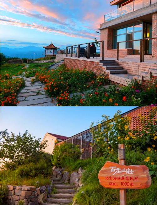 房山天气预报48小时，房山天气预报48小时间-第5张图片-屿企百科网