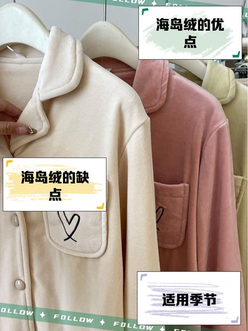 睡衣金丝绒的厚吗,金丝绒的衣服好不好?-第1张图片-屿企百科网 睡衣金丝绒的厚吗,金丝绒的衣服好不好?-第1张图片-屿企百科网