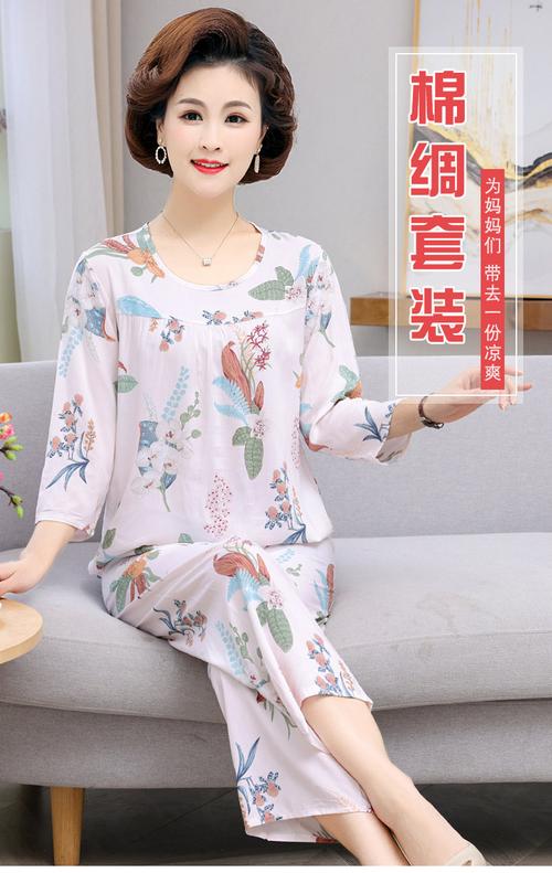 睡衣金丝绒的厚吗,金丝绒的衣服好不好?-第4张图片-屿企百科网 睡衣金丝绒的厚吗,金丝绒的衣服好不好?-第4张图片-屿企百科网