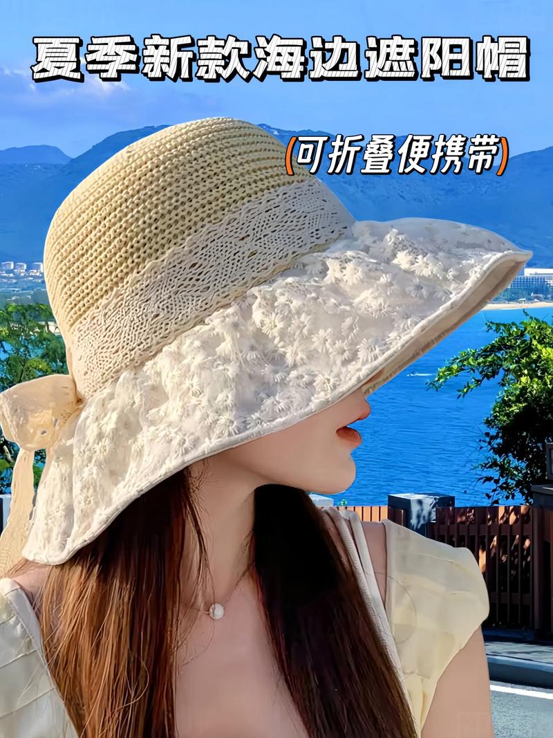 沙滩帽有防晒效果吗？沙滩帽一般什么材质？-第2张图片-屿企百科网