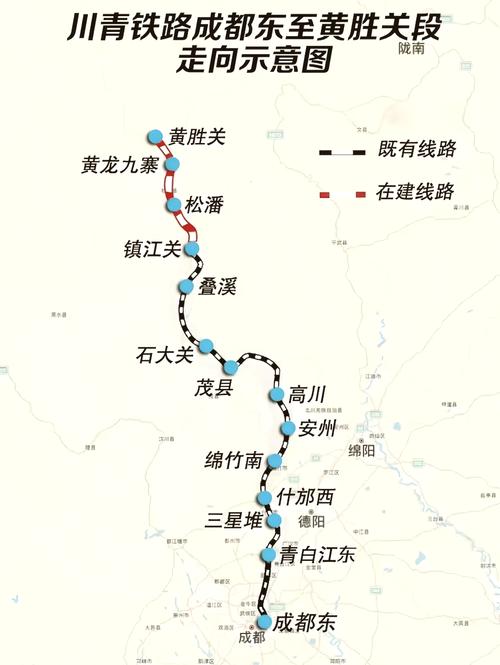 成都到九寨沟要多少时间高铁到达，成都到九寨沟高铁票价？-第4张图片-屿企百科网