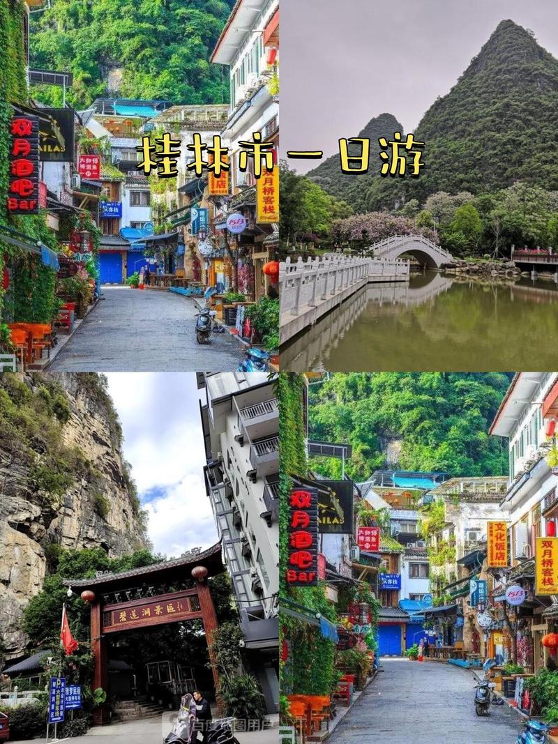 桂林阳朔景点大全介绍？桂林阳朔风景名胜区？-第3张图片-屿企百科网