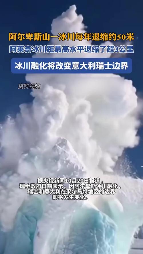 瑞士高温天气多少度，瑞士气温一周查询-第2张图片-屿企百科网