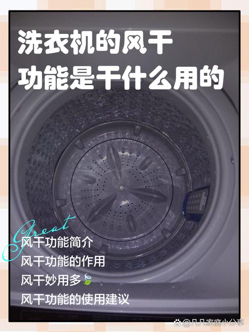 风衣能不能用洗衣机洗，风衣可以用？-第6张图片-屿企百科网