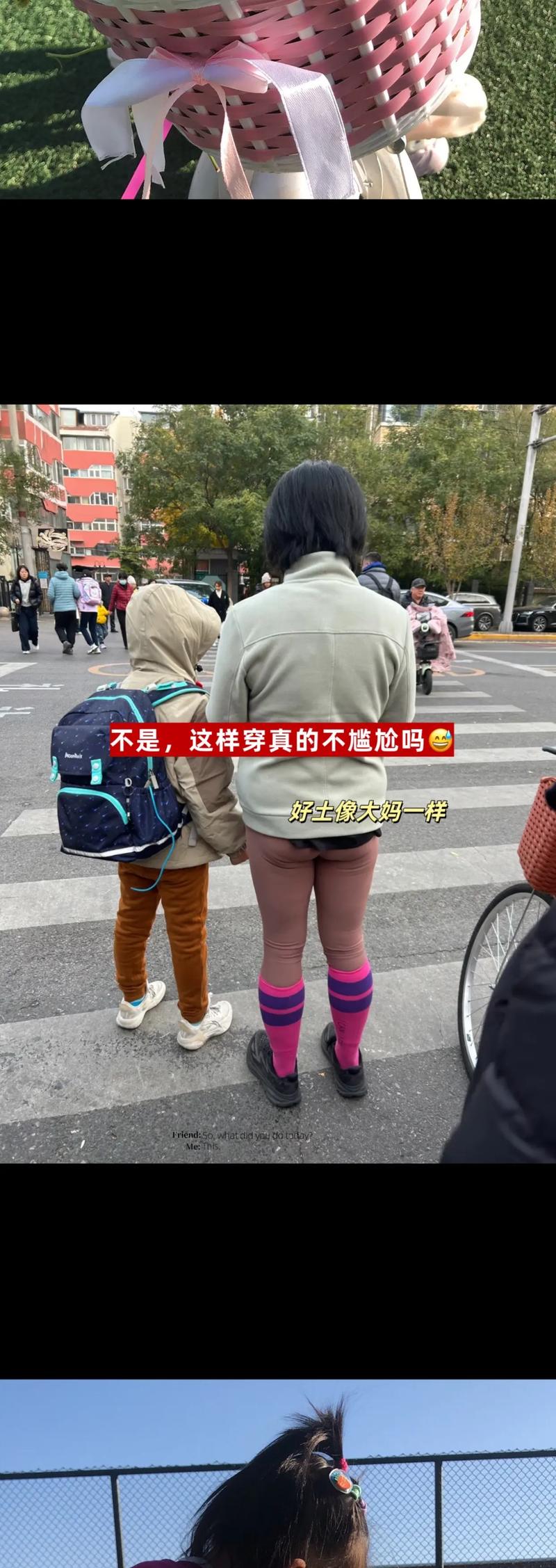 屁帘怎么穿好看时尚?屁帘怎么穿好看时尚图片?-第4张图片-屿企百科网 屁帘怎么穿好看时尚?屁帘怎么穿好看时尚图片?-第4张图片-屿企百科网