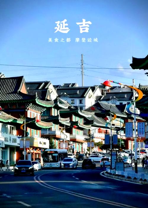 吉林省延吉旅游景点排名榜，吉林延吉旅游攻略必玩的景点？-第2张图片-屿企百科网