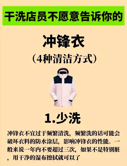 衣服洗了硬邦邦的怎么弄？衣服洗了硬邦邦的怎么弄干净？-第2张图片-屿企百科网
