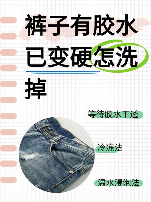 衣服洗了硬邦邦的怎么弄？衣服洗了硬邦邦的怎么弄干净？-第3张图片-屿企百科网