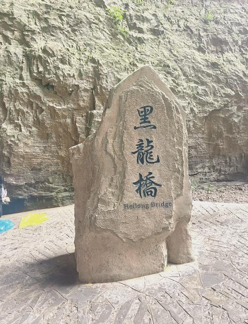 武隆景区门票多少钱一张？武隆景区门票费用？-第4张图片-屿企百科网