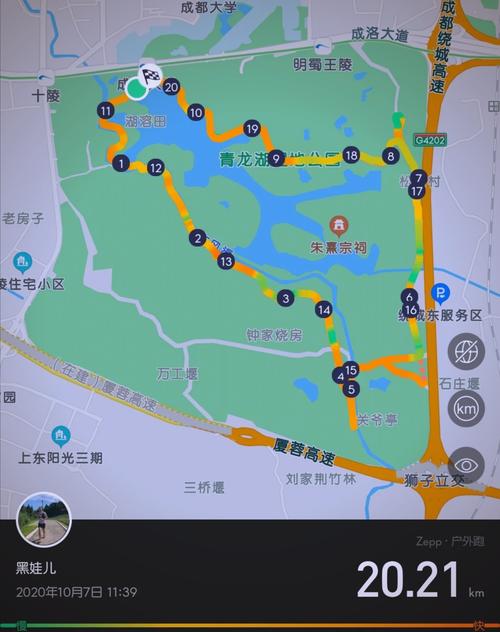 北京房山青龙湖镇天气预报15天，房山青龙湖镇 重大调整