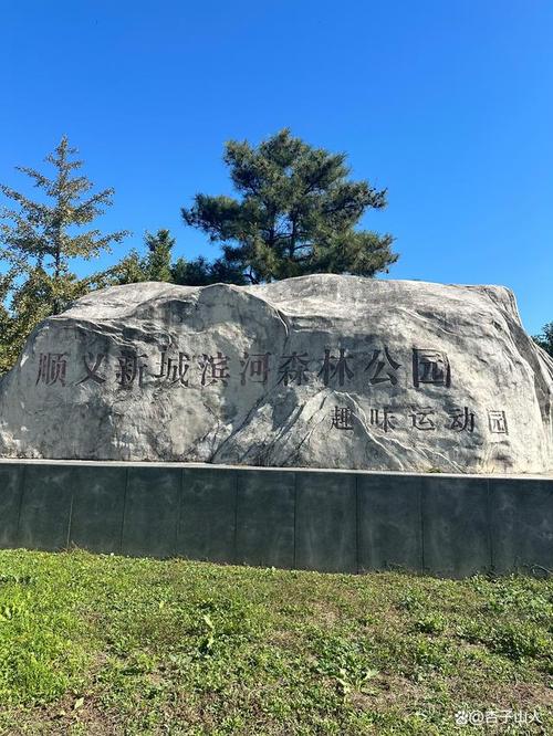 北京房山青龙湖镇天气预报15天，房山青龙湖镇 重大调整-第5张图片-屿企百科网