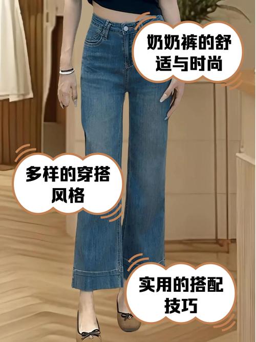 奶奶裤买来不洗能穿吗，奶奶裤穿上会不会显矮？-第2张图片-屿企百科网