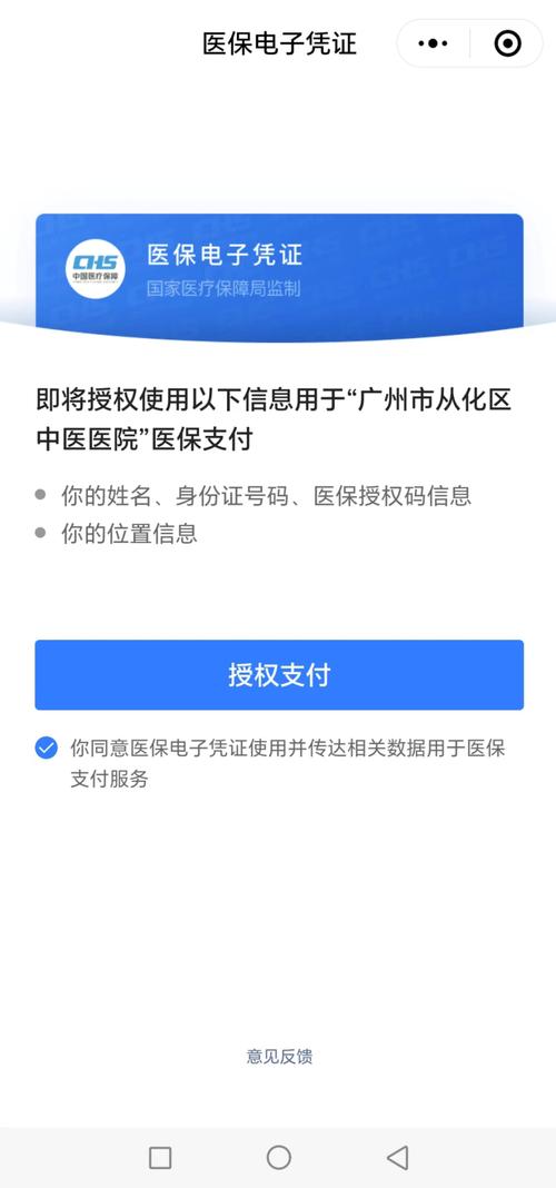 从化市旅游局历任办公室主任名单，广州从化旅游局官方网站