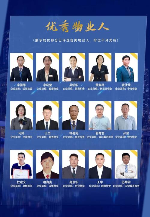 从化市旅游局历任办公室主任名单，广州从化旅游局官方网站-第3张图片-屿企百科网